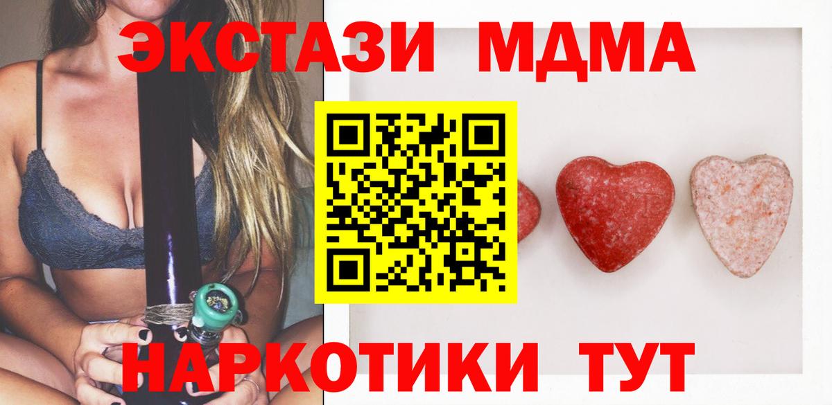 ЭКСТАЗИ круглые Холмск