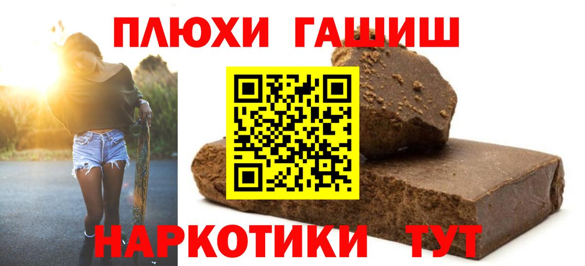 Гашиш индика сатива Холмск