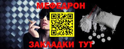 круглые Мариинск