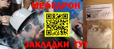 альфа пвп VHQ Малоярославец