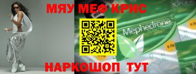 круглые Мариинск
