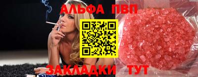 мяу мяу кристалл Малгобек