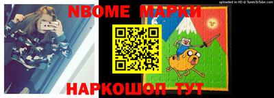 круглые Мариинск
