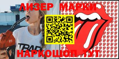 круглые Мариинск
