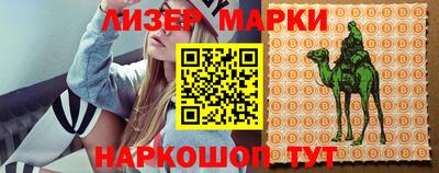 мяу мяу кристалл Малгобек