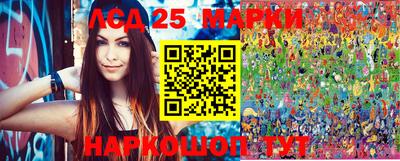 круглые Мариинск