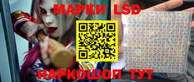 круглые Мариинск