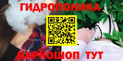 мяу мяу кристалл Малгобек