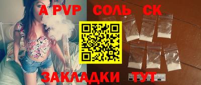 мяу мяу кристалл Малгобек
