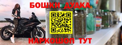 мяу мяу кристалл Малгобек