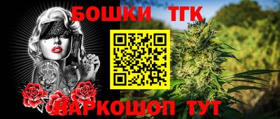 мяу мяу кристалл Малгобек