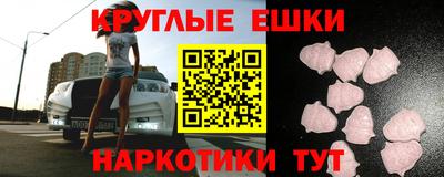 альфа пвп VHQ Малоярославец