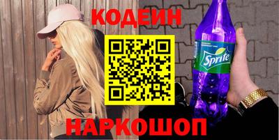 альфа пвп VHQ Малоярославец