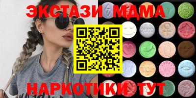 альфа пвп VHQ Малоярославец