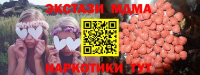 альфа пвп VHQ Малоярославец