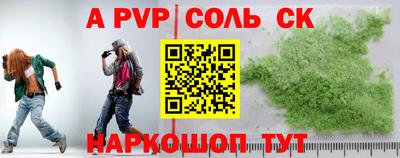 альфа пвп VHQ Малоярославец
