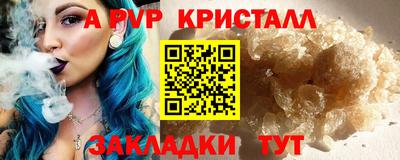 круглые Мариинск