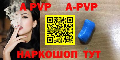 мяу мяу кристалл Малгобек