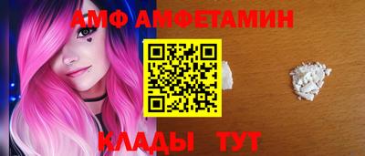 круглые Мариинск