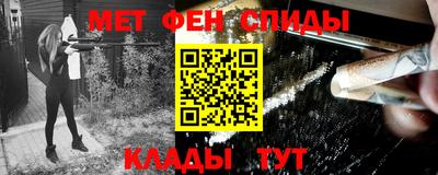 круглые Мариинск