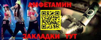 альфа пвп VHQ Малоярославец