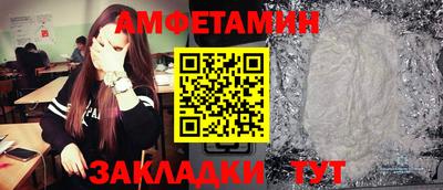 альфа пвп VHQ Малоярославец
