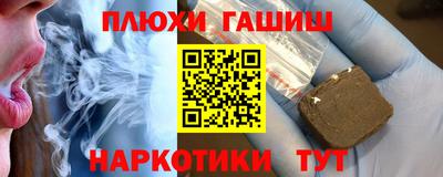 альфа пвп VHQ Малоярославец