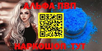 мяу мяу кристалл Малгобек