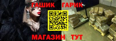 мяу мяу кристалл Малгобек
