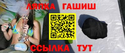 круглые Мариинск