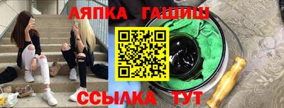 мяу мяу кристалл Малгобек