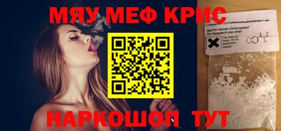 круглые Мариинск