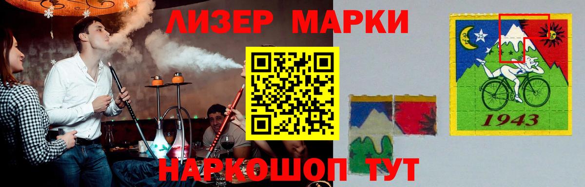 ЛСД экстази кислота Холмск