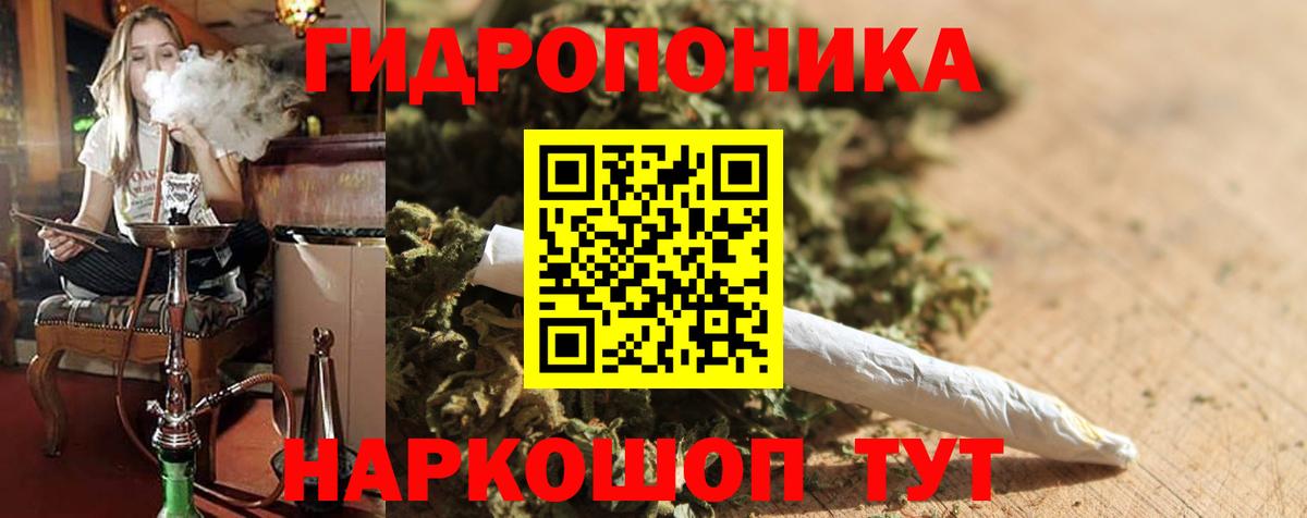 МАРИХУАНА White Widow  Шишки марихуана тримм  Вход с VPN  Марихуана сатива  Холмск 